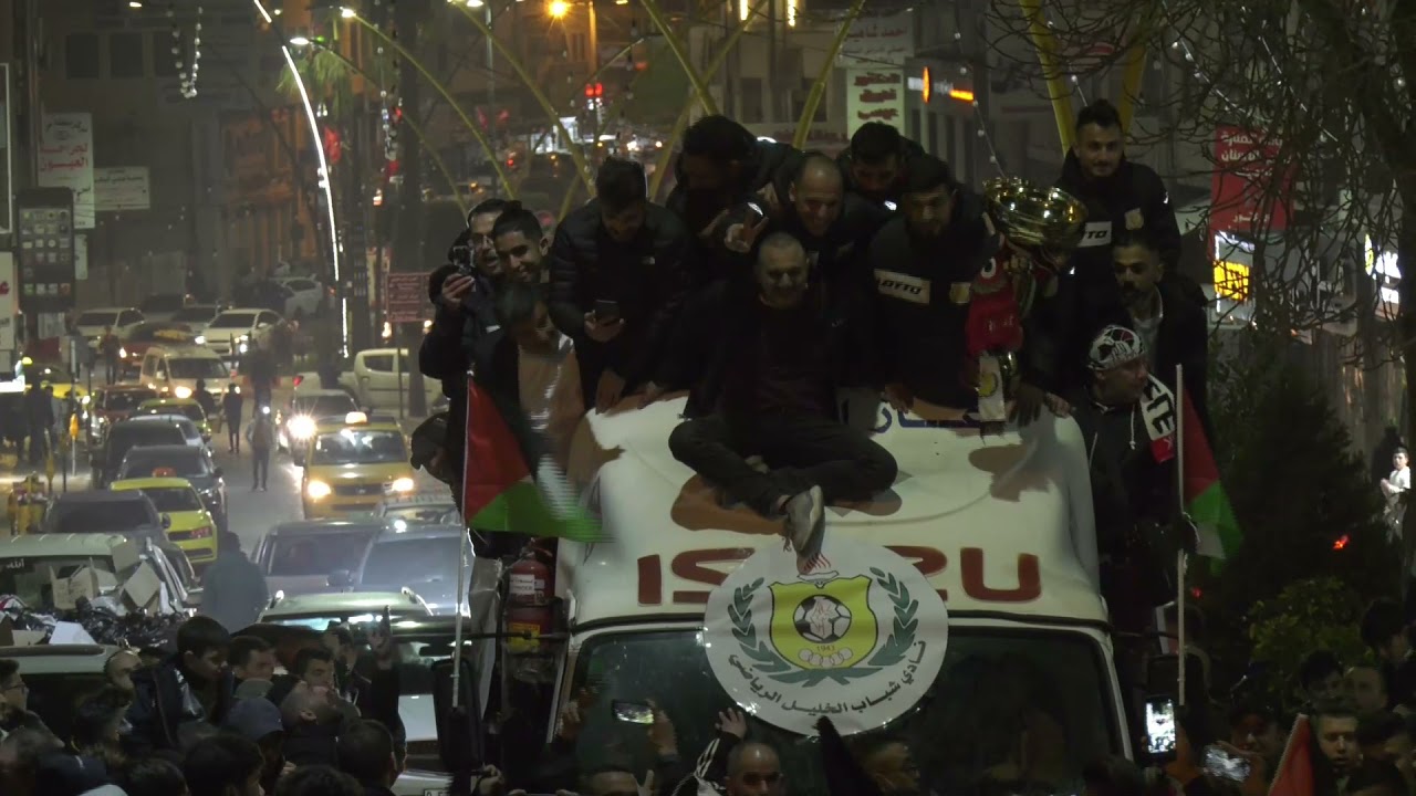 احتفالات تتويج نادي شباب الخليل