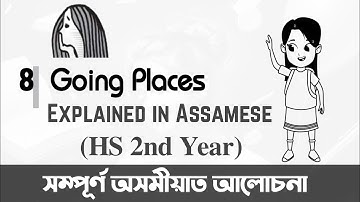 Going Places| Flamingo| Explained in Assamese| Class XII | HS 2nd year |AHSEC | You can learn