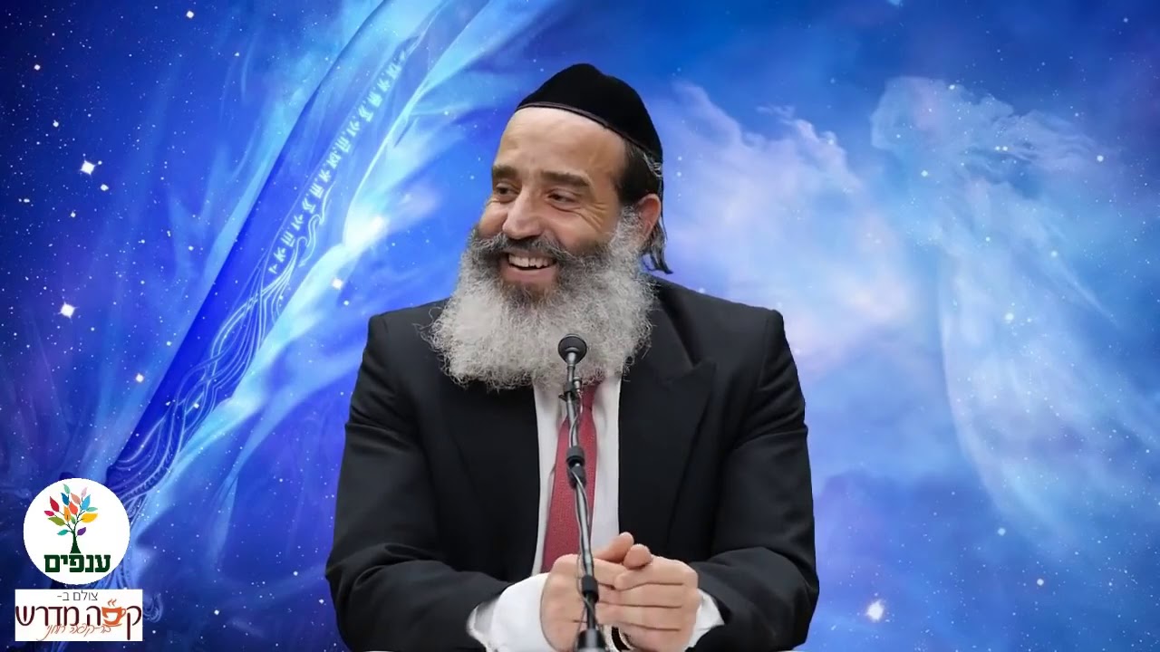 הרב פנגר - 13 הטעויות הגדולות בחיים - שיעור חובה!