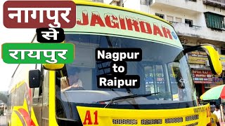 नागपुर से रायपुर बस जर्नी || Nagpur to Raipur Bus Journey