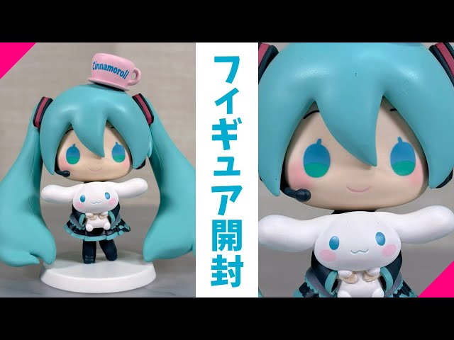 プライズ　フィギュア　まとめ売り 27点セット　初音ミク　シナモロール 美少女 初音ミク×シナモロールのコラボフィギュアがセガプライズより