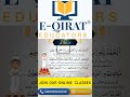 Surah Al-Fatiha Recitation | Learn Quran Online | E-Qirat Educators UK #learnquranonline #english