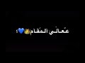 مهرجان اموت انا حمو بيكا شاشه سوداء