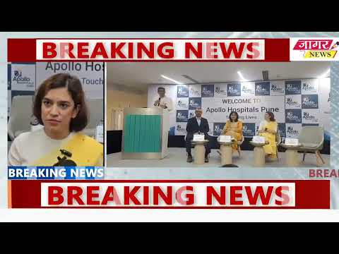 पुण्यात वैद्यकीय क्रांती!अपोलो हॉस्पिटल्समध्ये रोबोटच्या साहाय्याने पहिली यशस्वी बायपास शस्त्रक्रिया