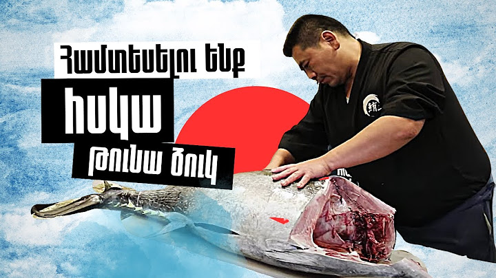 🐟 Համտեսելու ենք հսկա թունա ձուկ 👀 #ԱշխարհիՀամերով