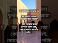 জান্নাতের ভান্ডার #লা হাওলা ওয়ালা কুওয়াতা ইল্লা বিল্লাহ #দোয়া #জান্নাত #ভান্ডার #সম্পত্তি