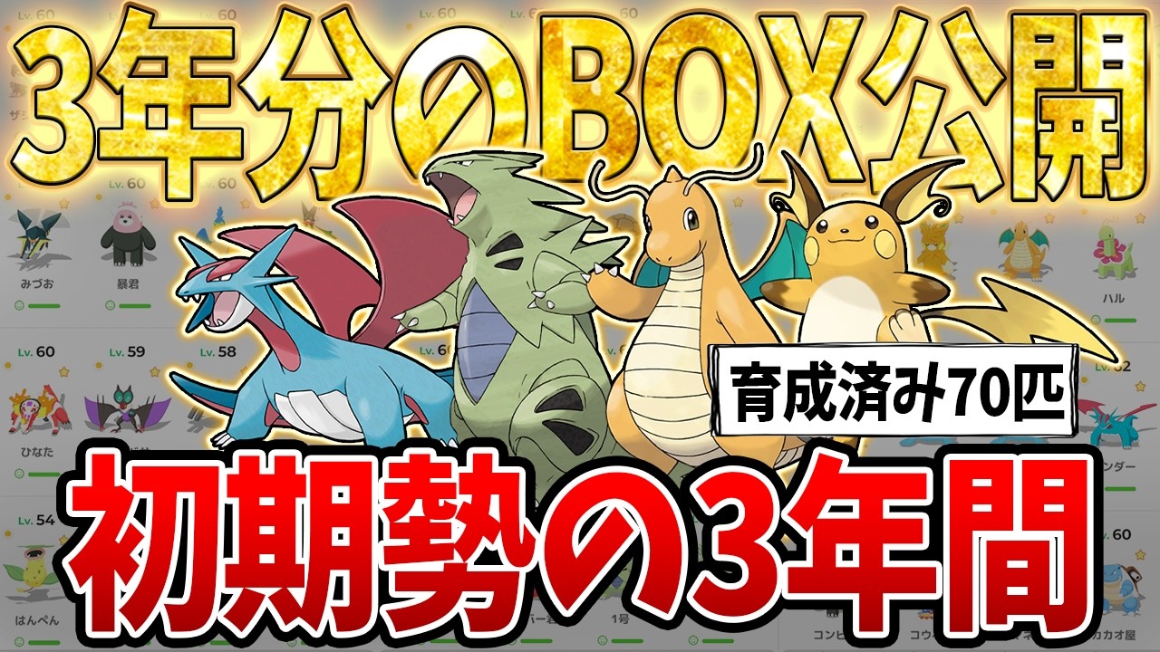 【早い者勝ち】ポケモンクラシック　スリープ　20枚セット YouTube