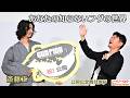 斎藤工「僕も毒を持った人間ではありますので...」フグをイメージした衣装で登場!映画『GUN FISH あなたの知らないフグの世界』公開記念舞台挨拶