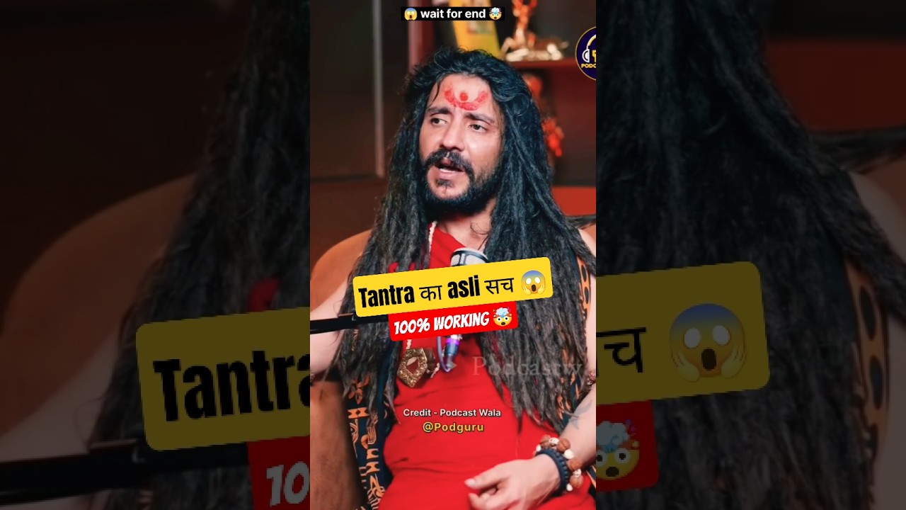 🤯Tantra Science Revealed😱☠️| तंत्र Kaam कैसे Karta Hai | Tantra Ka Sach 
