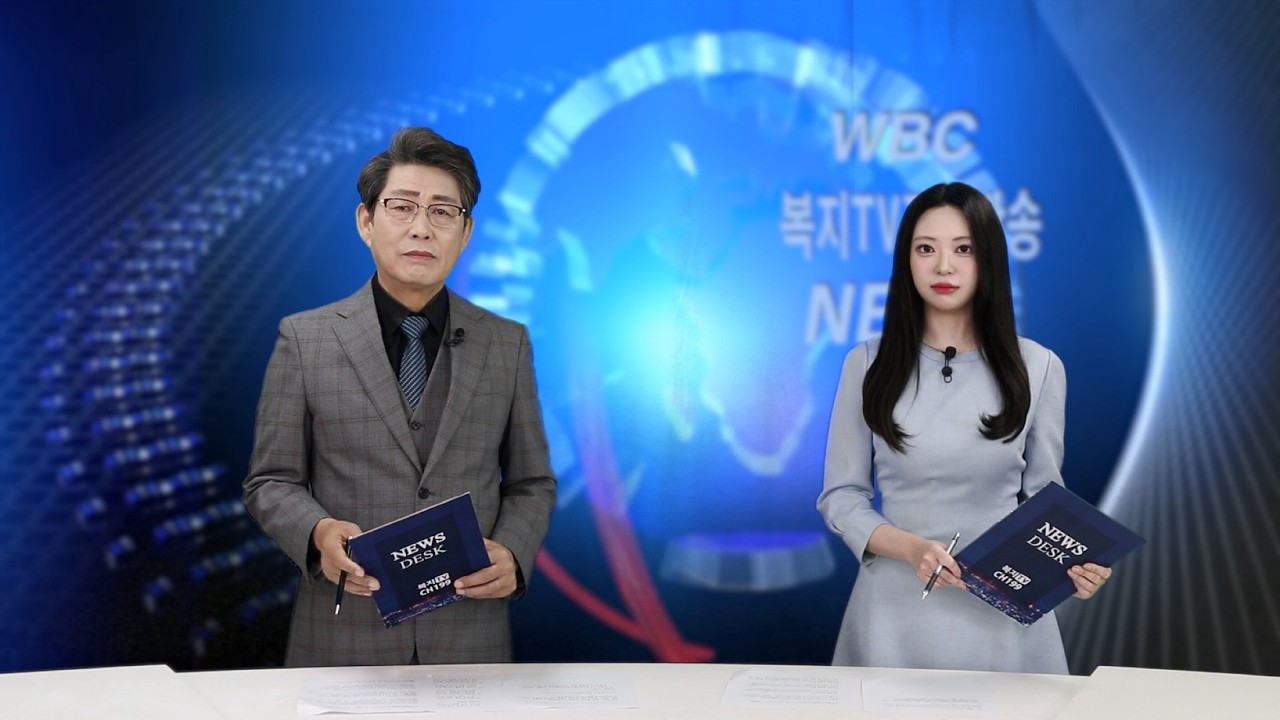 복지TV 전남방송 뉴스데스크 (2026년 03월 6일)