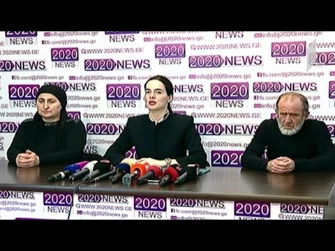 მაჩალიკაშვილის საქმეზე დასრულებული გამოძიება