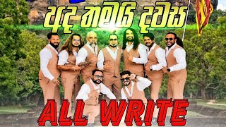All Write Band Session | Best Nonstop| #allwrite #sinhalasongs #musicalsrilanka #trending