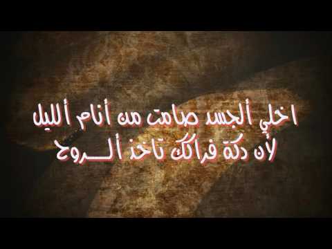 سيف الامير هذا اليحبكم