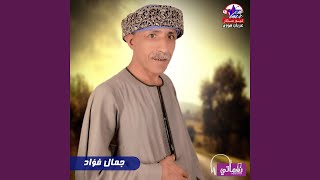 بوحد اللى خلق الناس