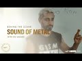 Riz Ahmed on Making SOUND OF METAL | AFI Awards
