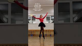 #светланабелоусова #балетв48лет #dance #подпишись #ballet #кармен