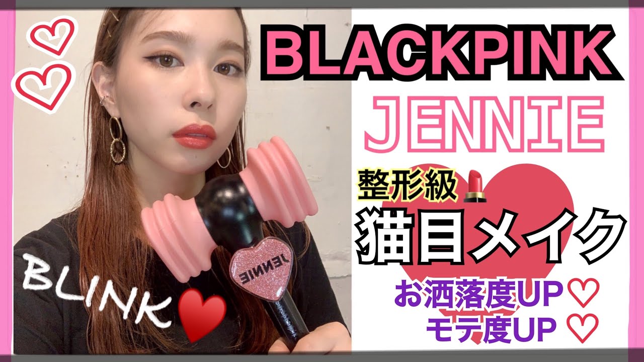 Blackpink人気順最新ランキング 日本と海外での印象は