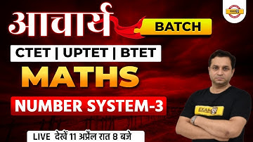CTET/UPTET/BTET Maths Classes | UPTET Maths Number System | CTET Maths by Deepak Sir | Exampur