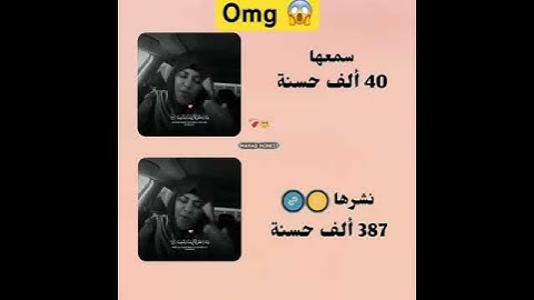 سورة الأحزاب - Surah Al ahzab. #اكسبلور #القزابري #quranchapter #duet #quranverse #دويتو #المصحف