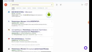 Группа В Контакте для Репетиторов и учеников. Поиск учеников и репетиторов. screenshot 5