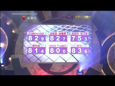 《亞洲星光大道5 冠軍爭霸戰》-下 #9-公佈三強名單