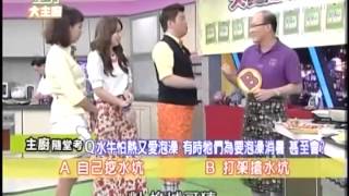 型男大主廚 20130606 part2