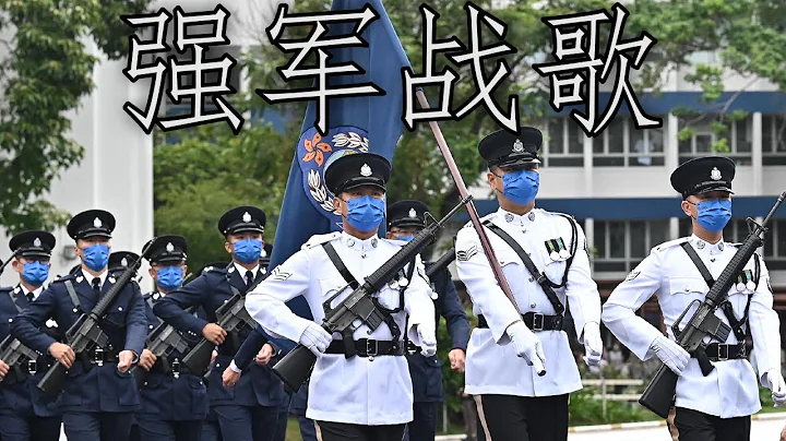Hong Kong March: 强军战歌 - Battle Hymn of the Strong Army - DayDayNews