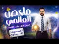 ملخص درس حالات التأكسد   الصف الثالث الثانوي        مستر كيرلس عبد المسيح حالتي