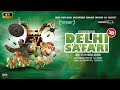 Delhi Safari Full Movie 2012 Comedy Animation Movie In Hindi Best Cartoon Movie द ल ल सफ र