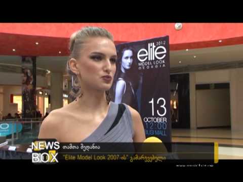 Elite Model Look Georgia 2012 -  შესარჩევი ტური იწყება