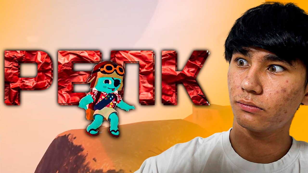 😱 Апико Играет в PEAK *убегает от матрикса*