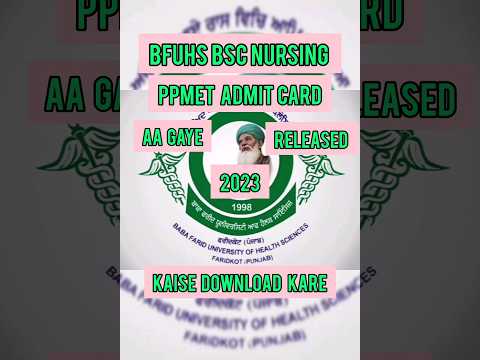 bfuhs admit card