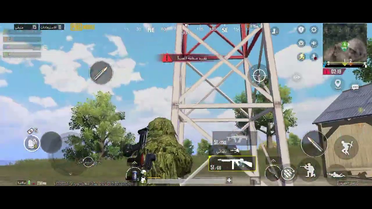 ٢١ سبتمبر ٢٠٢٥