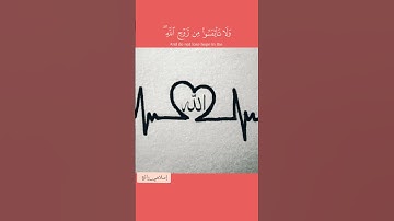 إكتب شئ تؤجر عليه ❤️🌼 #تلاوة_خاشعة #المصحف #قران_بصوت_جميل ❤️