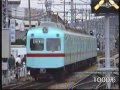 035　西日本鉄道　1990年 の動画、YouTube動画。
