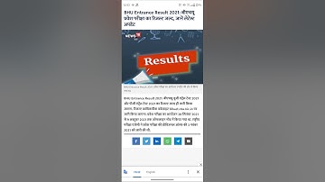 #bhu ,#bhuballb ,#bhullb ,#bhu_entrance_2021 ,#bhu_results ,#bhu result 2021