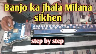 banjo ka jhala kaise milayen// बैंजो में झाला कैसे मिलाएं आसान तरीका // cover by BANJO GURU // chords