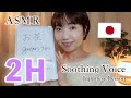 ASMR | Soothing & Soft-Spoken Japanese Lesson | Learn and Relax (No Mid-Roll Ads)【Lessons 16~19】