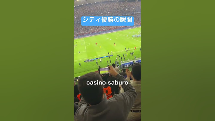 【現地映像】マンチェスターシティCL初優勝の瞬間#チャンピオンズリーグ #マンチェスターシティ #shorts