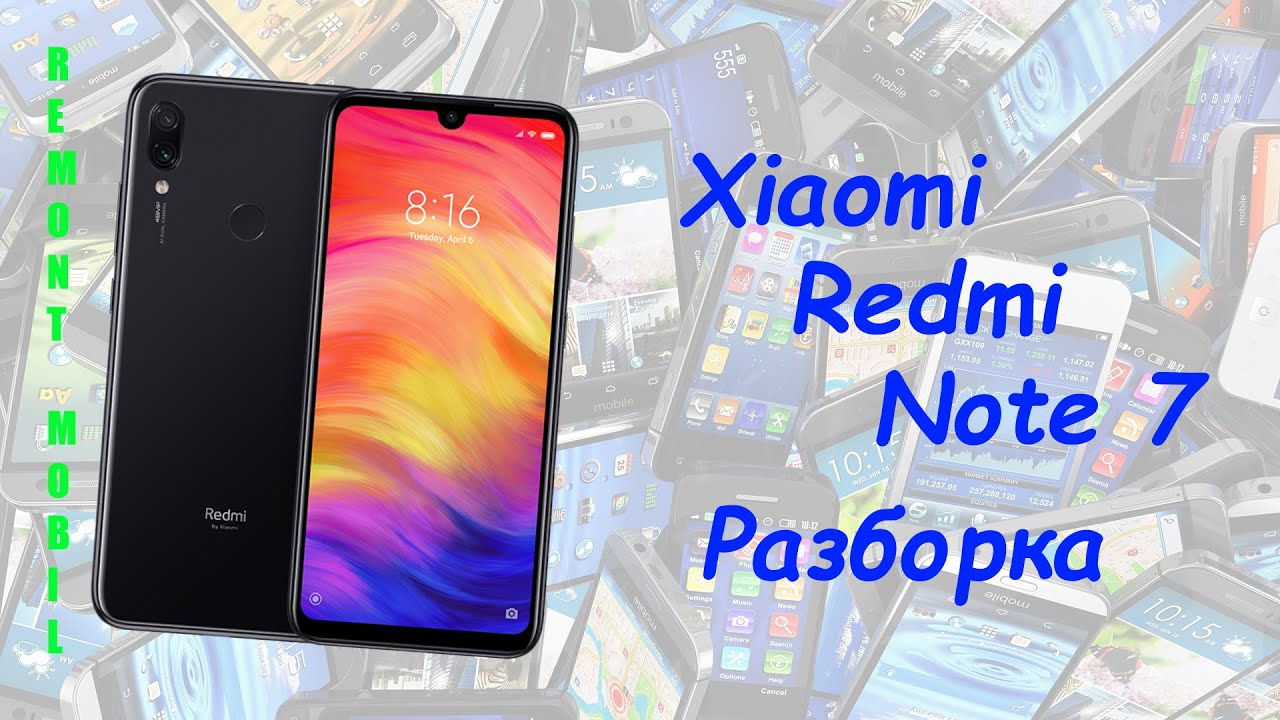 Redmi note 7 разъем