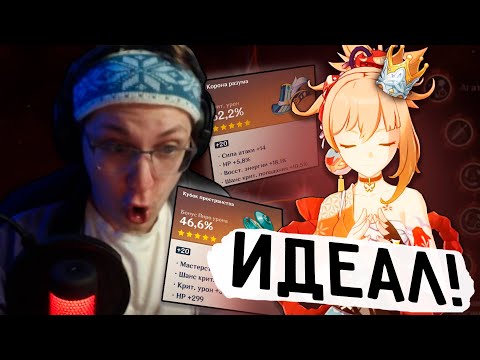 Подписчик скинул Ёимию СИЛЬНЕЕ, чем у ГЛИНА (Genshin Impact)