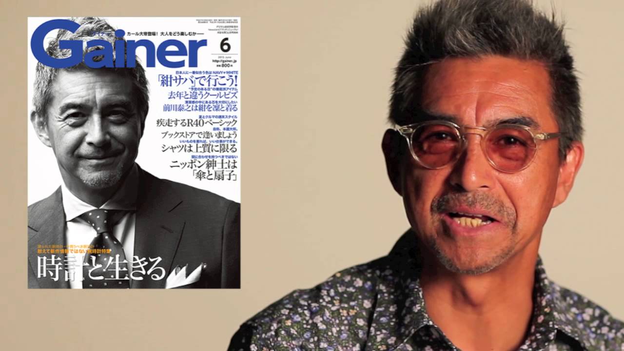 Gainer 15年6月号 Cover カール大帝登場 Gainer 光文社 Youtube