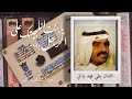 يا بنت انا جيتك على الرجل الفنان بطي فهد البذالي يا بنت انا جيتك على الرجل الفنان بطي فهد البذالي