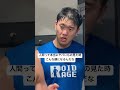 某サイヤマンのトレーニングを目の前で見てドン引きする俺 #あるある #イキリ #ボディビルダー #筋トレ #サイヤマングレート