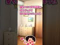 【2chほのぼの】結婚したかったもうひとつの理由。#shorts