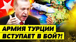 🔴ВОТ ЭТО ПОВОРОТ! ТУРЦИЯ ЗАБИРАЕТ КРЫМ?! ЭРДОГАН ГОТОВ! ВОЗРОЖДЕНИЕ ОСМАНСКОЙ ИМПЕРИИ! | ТАМАР