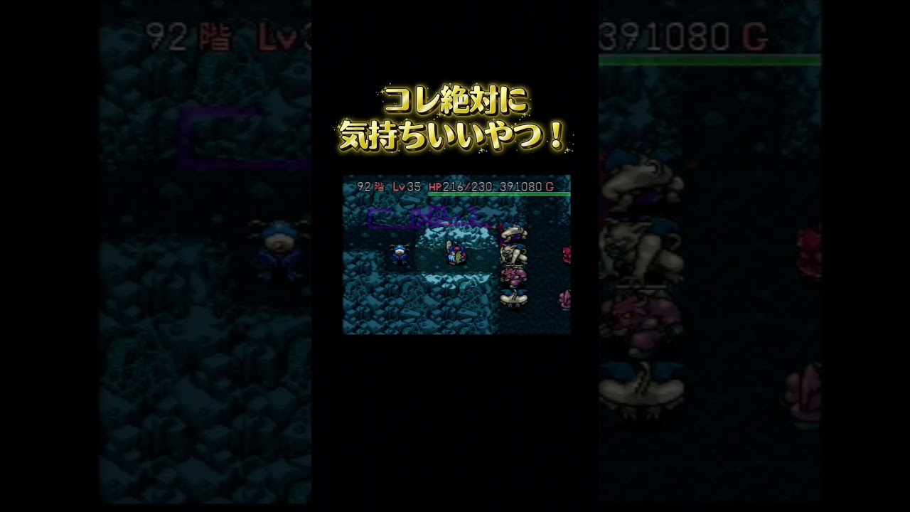 The Silver Item. #sfc #retrogame #TornekoNoDaiboken #letsplay