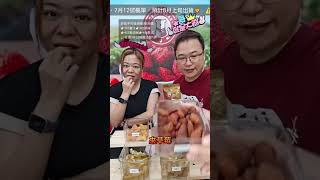 03 Livestream Highlights L260706A (MDE Food)