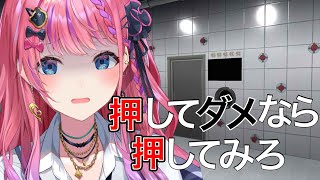 倉持めるとの配信のサムネイル画像