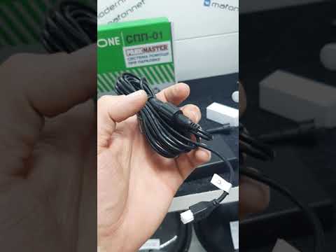 Парктроники на 4 датчика Parkmaster ONE